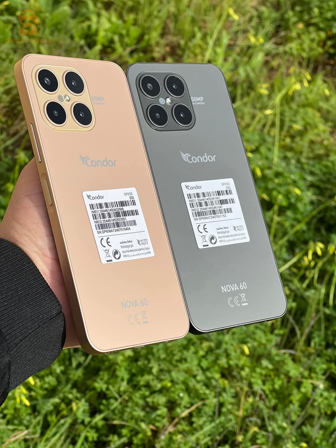 CONDOR NOVA60 (8/128) smartphone