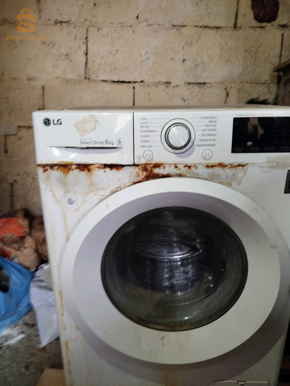 je cherche carcasse machine à laver lg 8kg