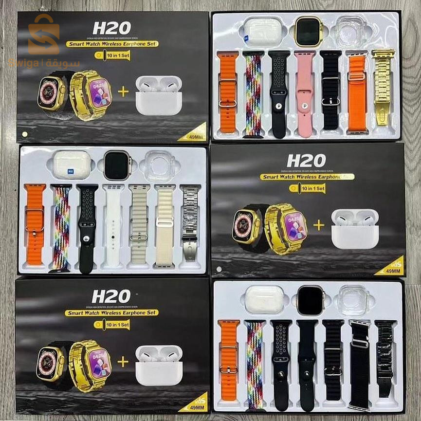 Smart watch H20.ساعة ذكية H20