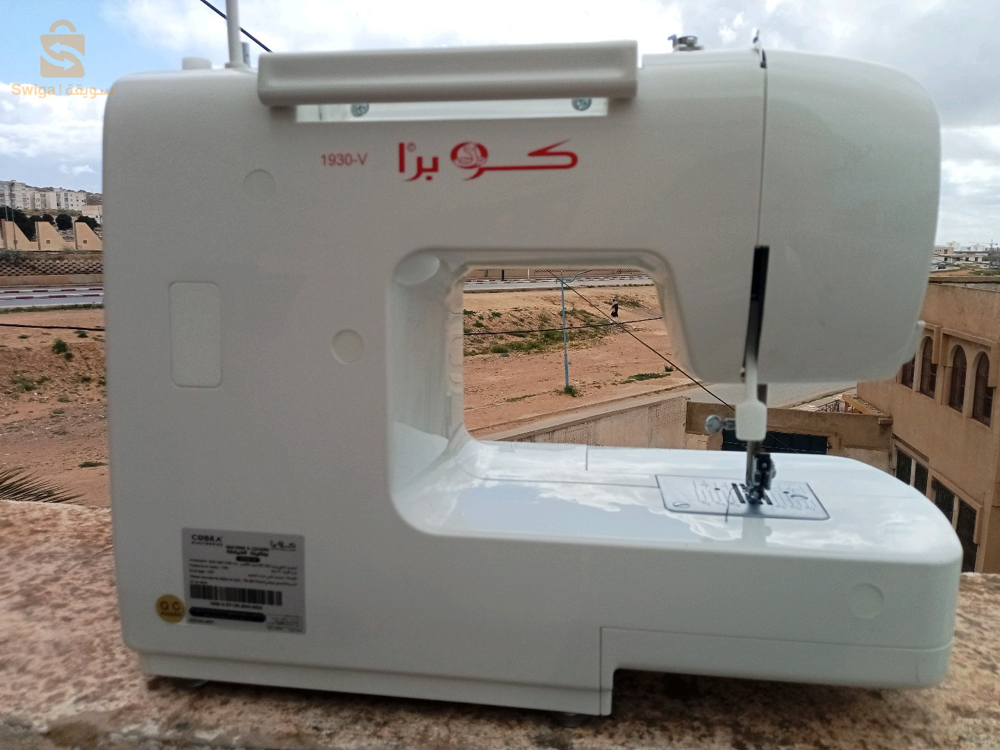 للبيع ماكنة خياطة كهربائية متعددة الخدمات للبيع مستغانم هاتف /0659668492