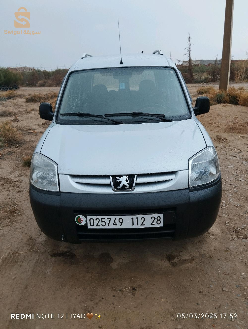 بيجو Partner 2012 28 المسيلة