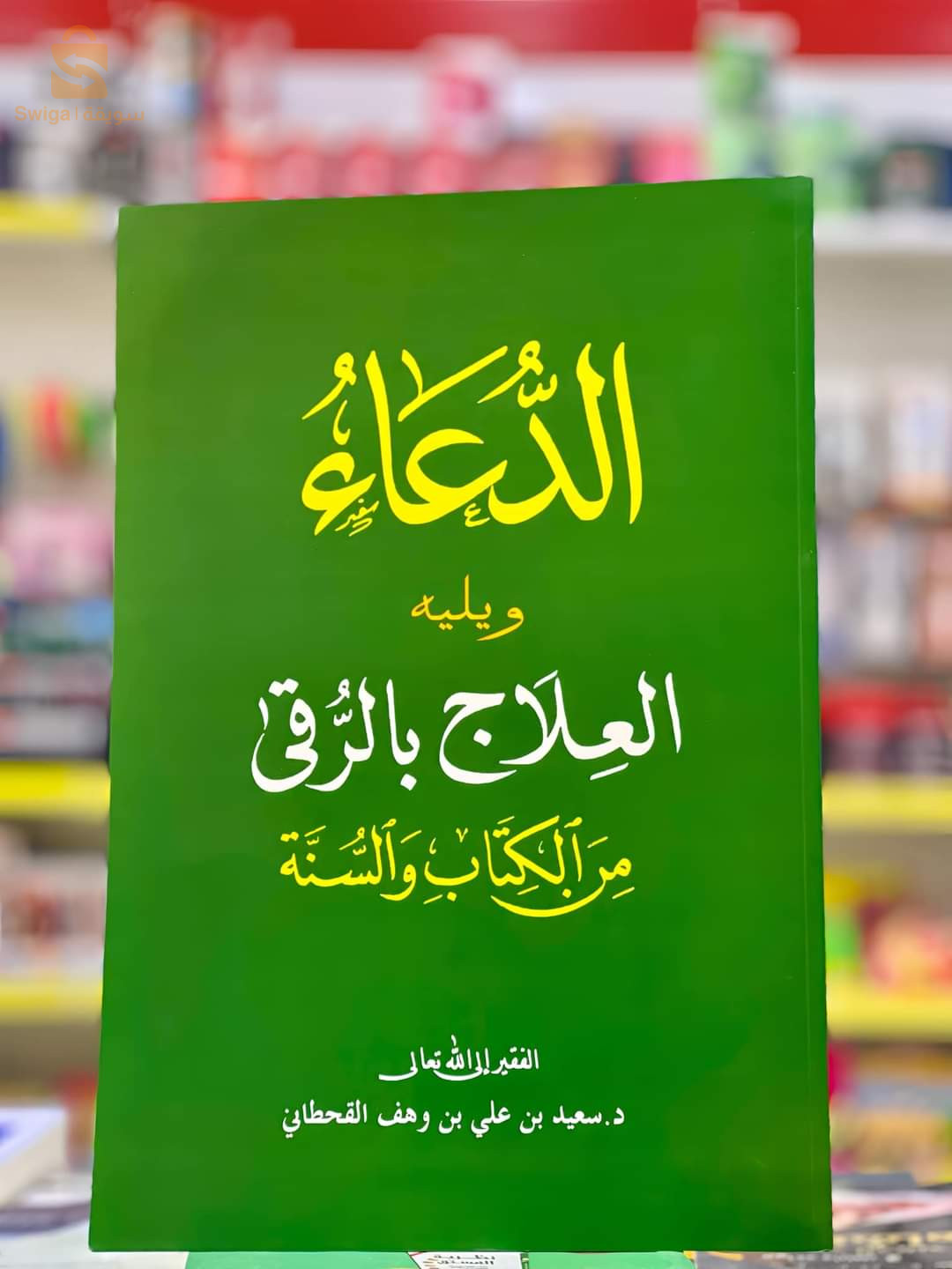 مجموعة متنوعة من الكتب,كل كتاب سعره الخاص