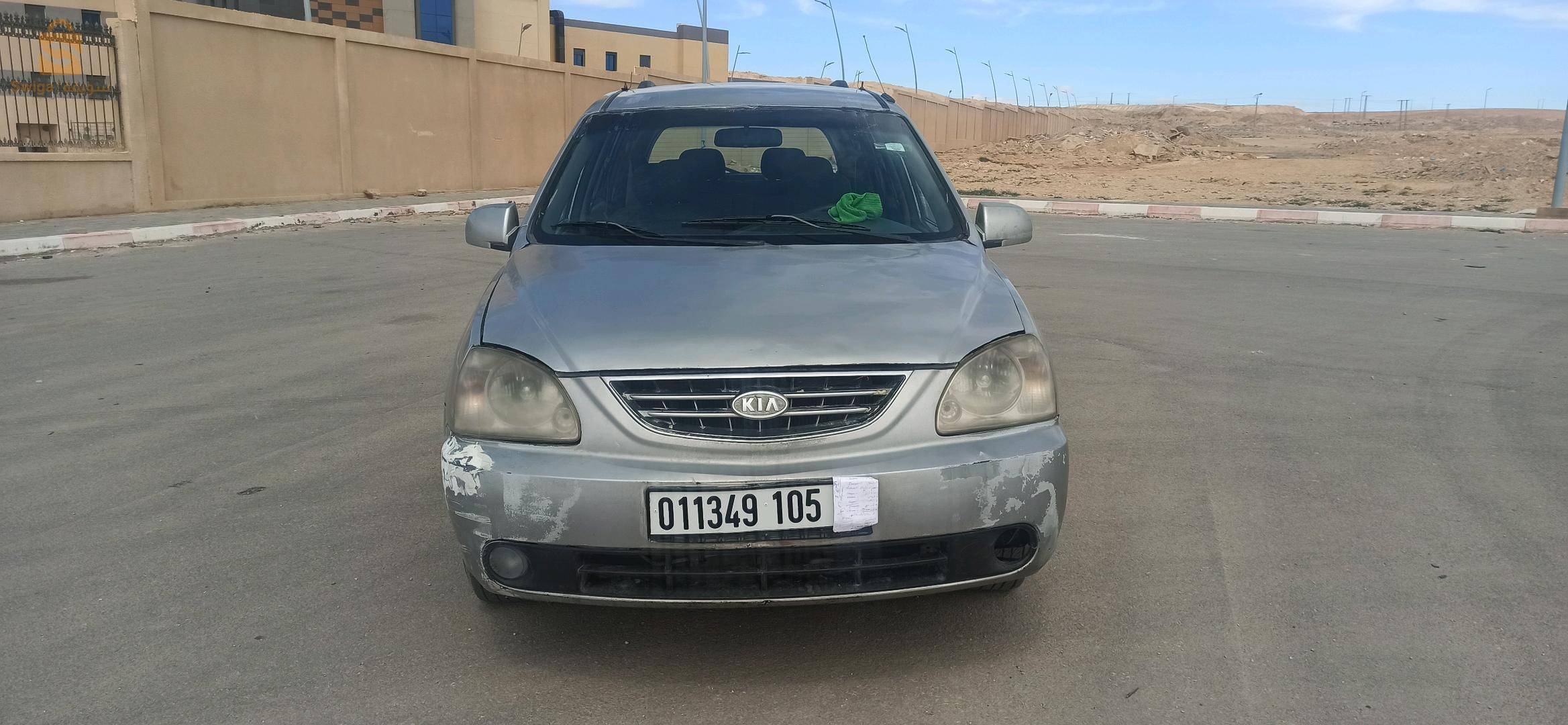 Kia Besta 2005 17 DJELFA