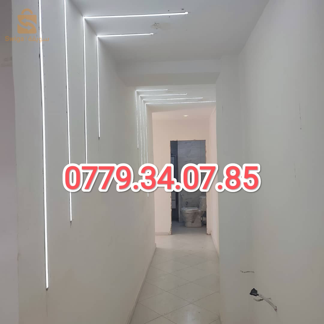 appartement F3 fini Cash Boufarik center