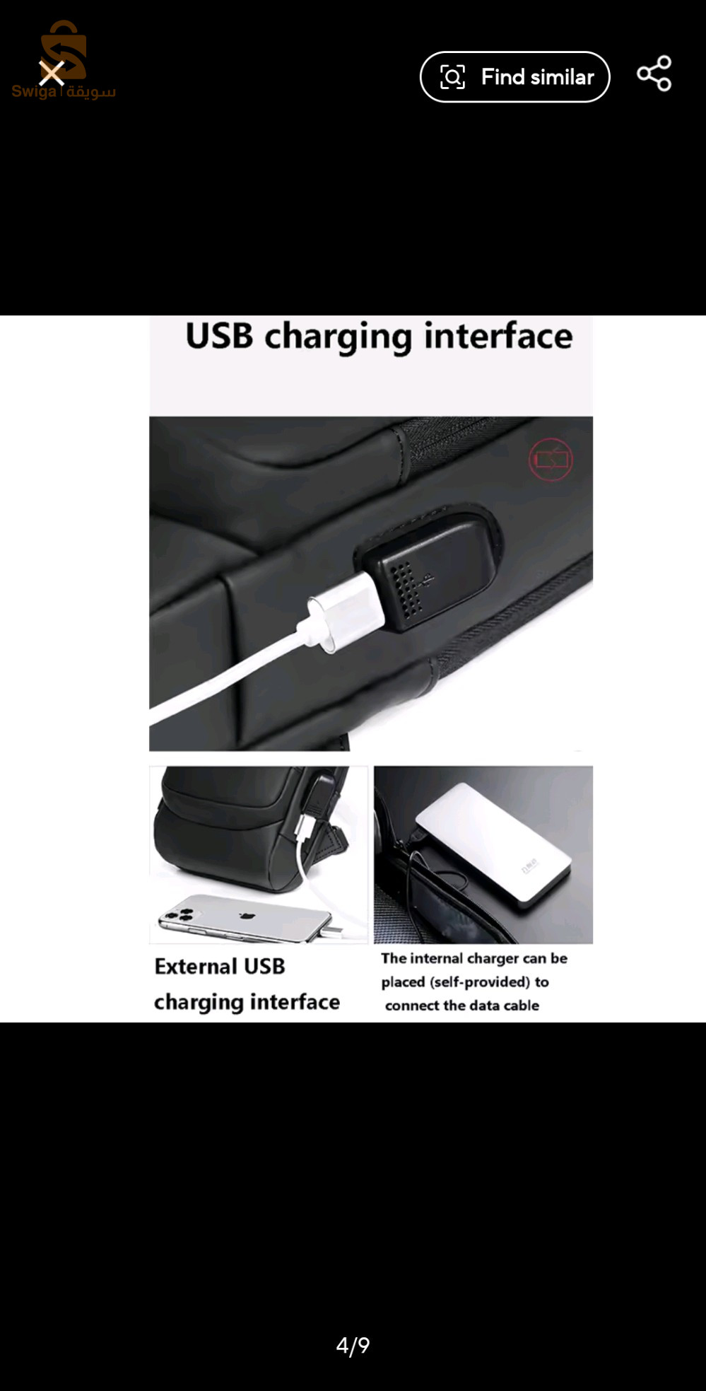 حقيبة ظهر متطورة