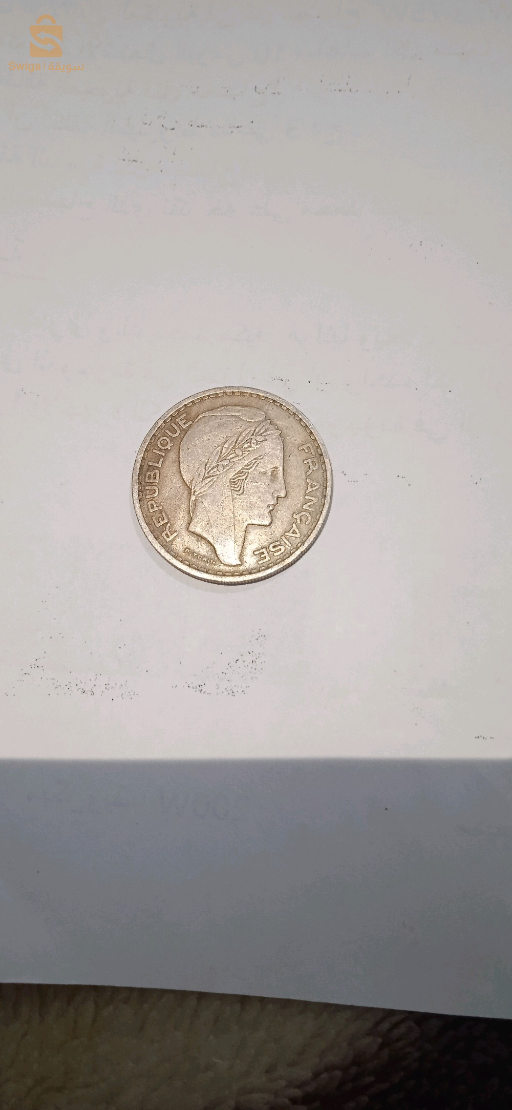 🔹 عُشاق النوستالجيا والعملات القديمة! 🪙✨