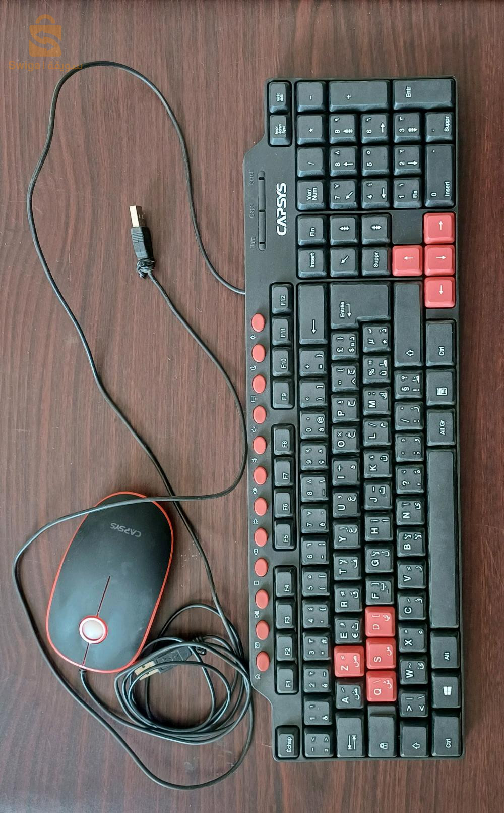 Clavier Avec Souris