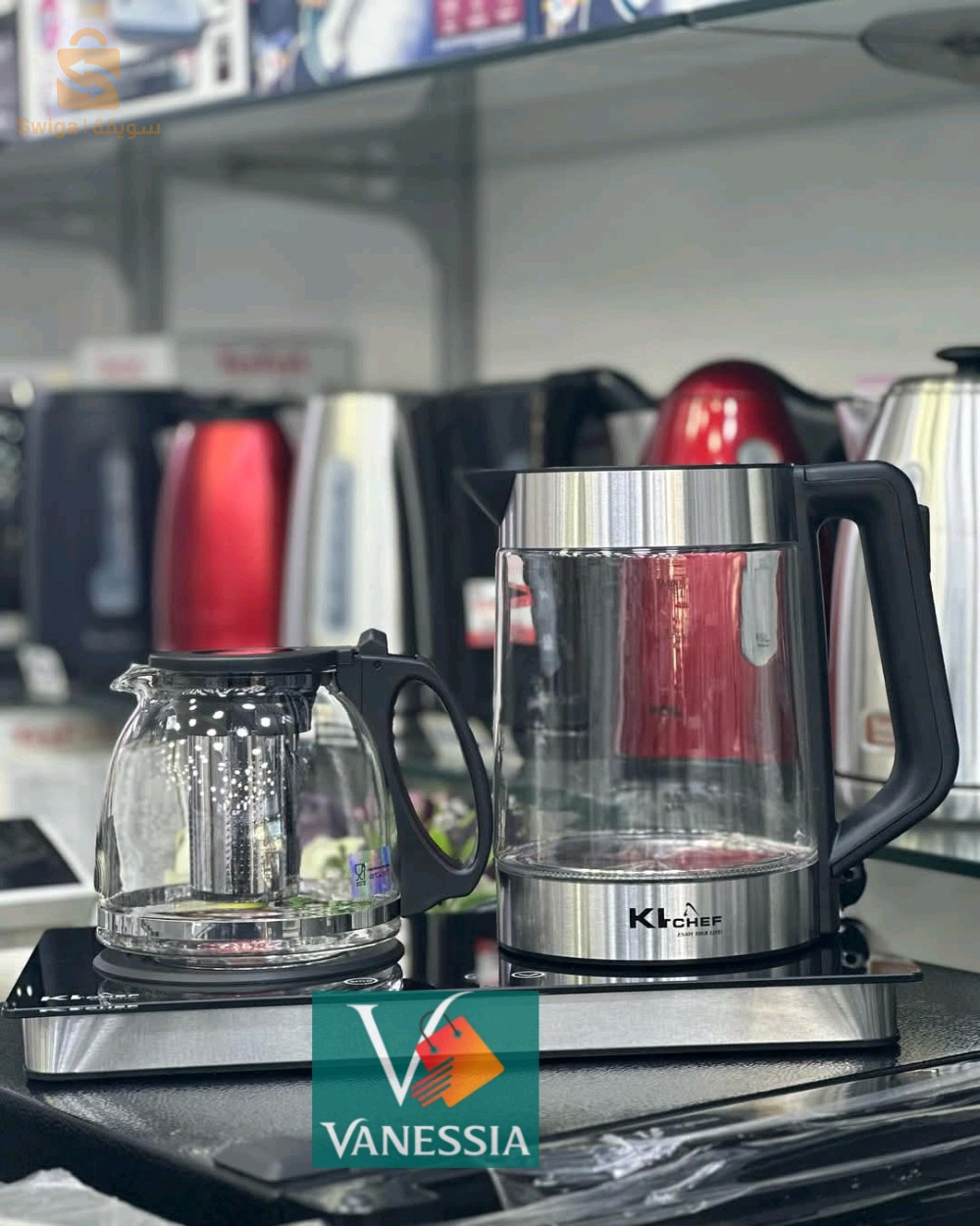 Bouilloire + théière KITCHEF avec plaque 1500 W