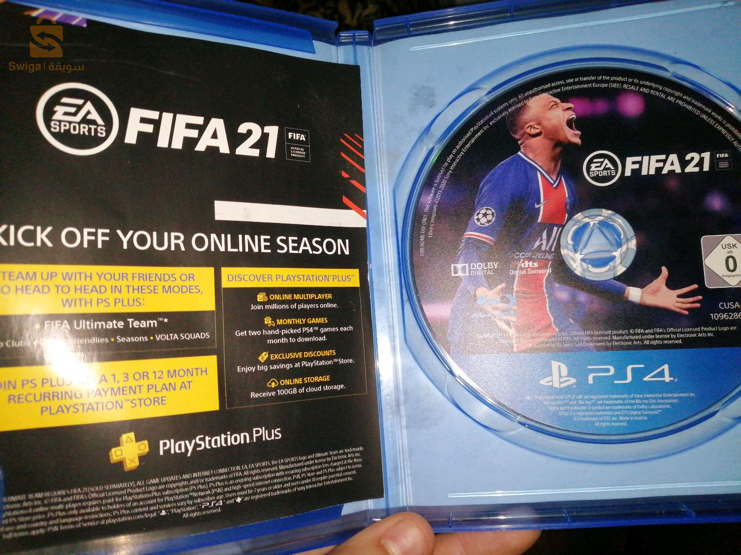 Fifa21 دار البيضاء