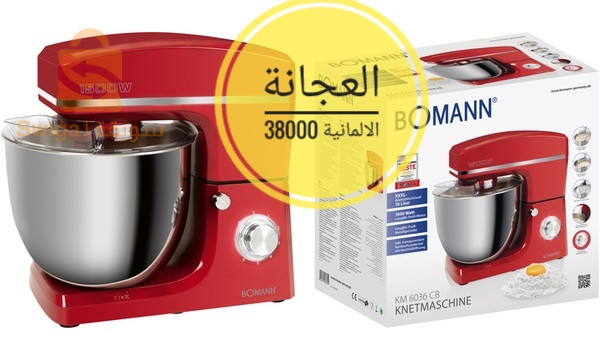 Pitra BOMANN /10L/1500w