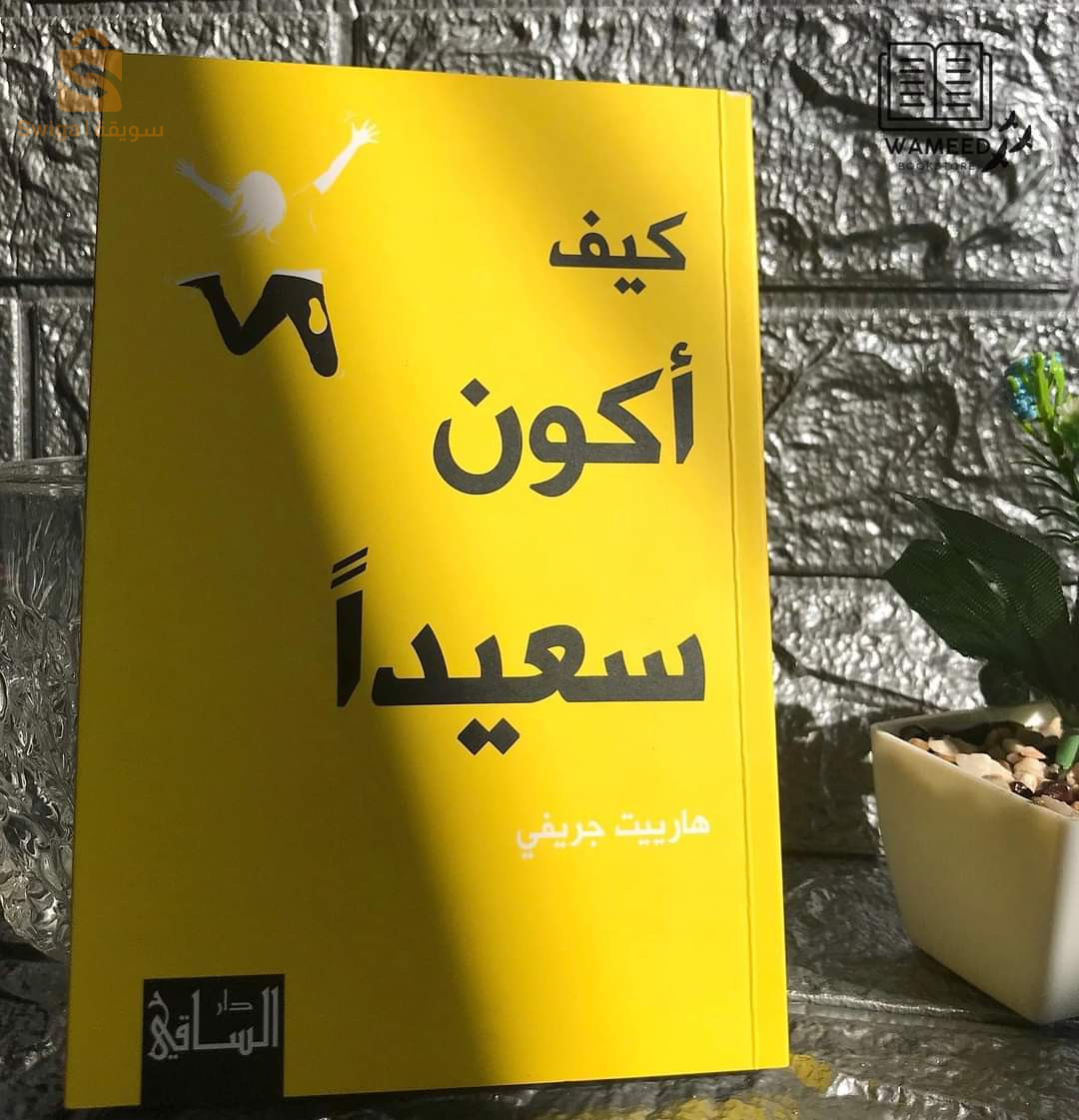 مجموعة متنوعة من الكتب,كل كتاب سعره الخاص