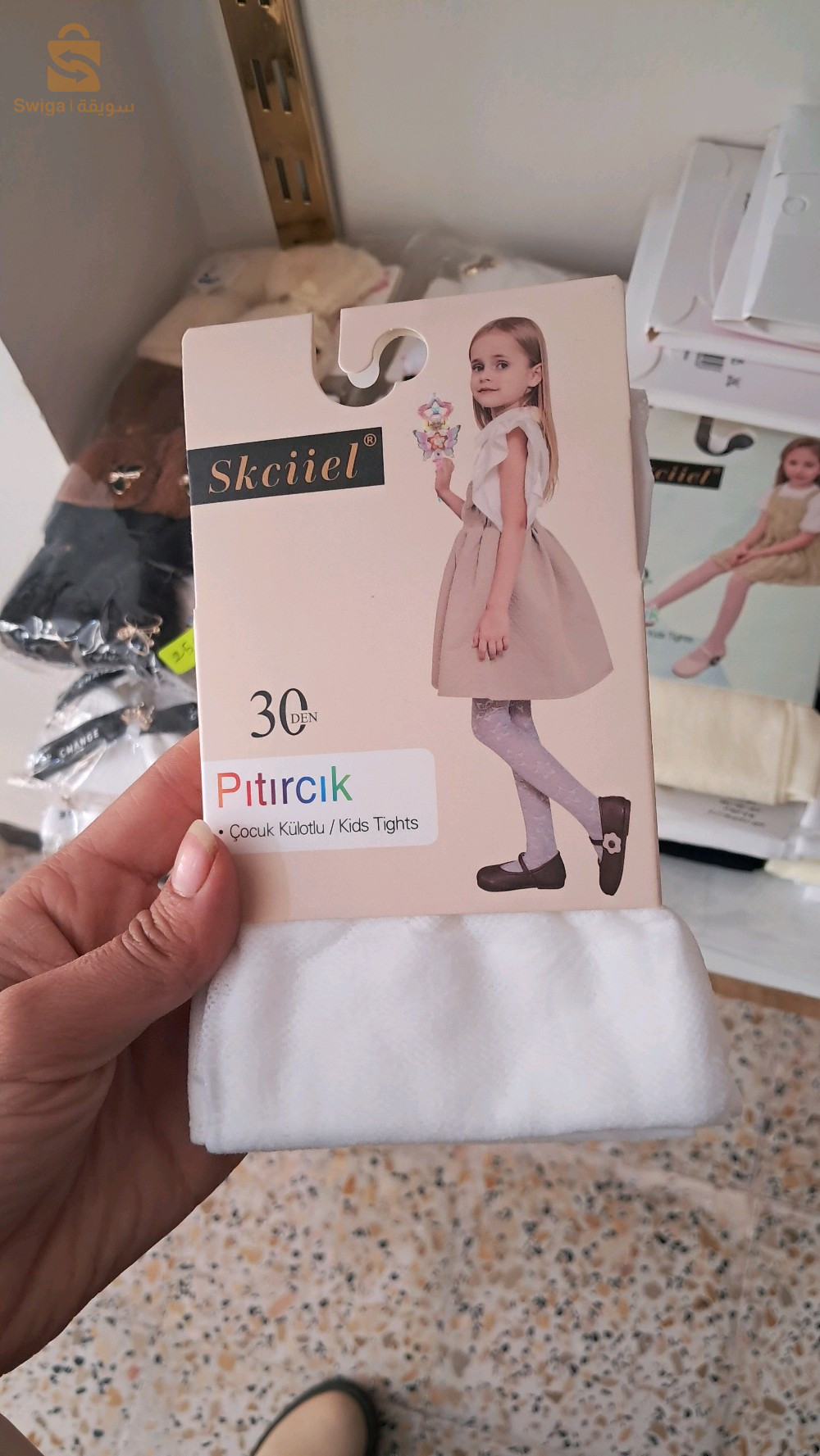 ديكولون بنات