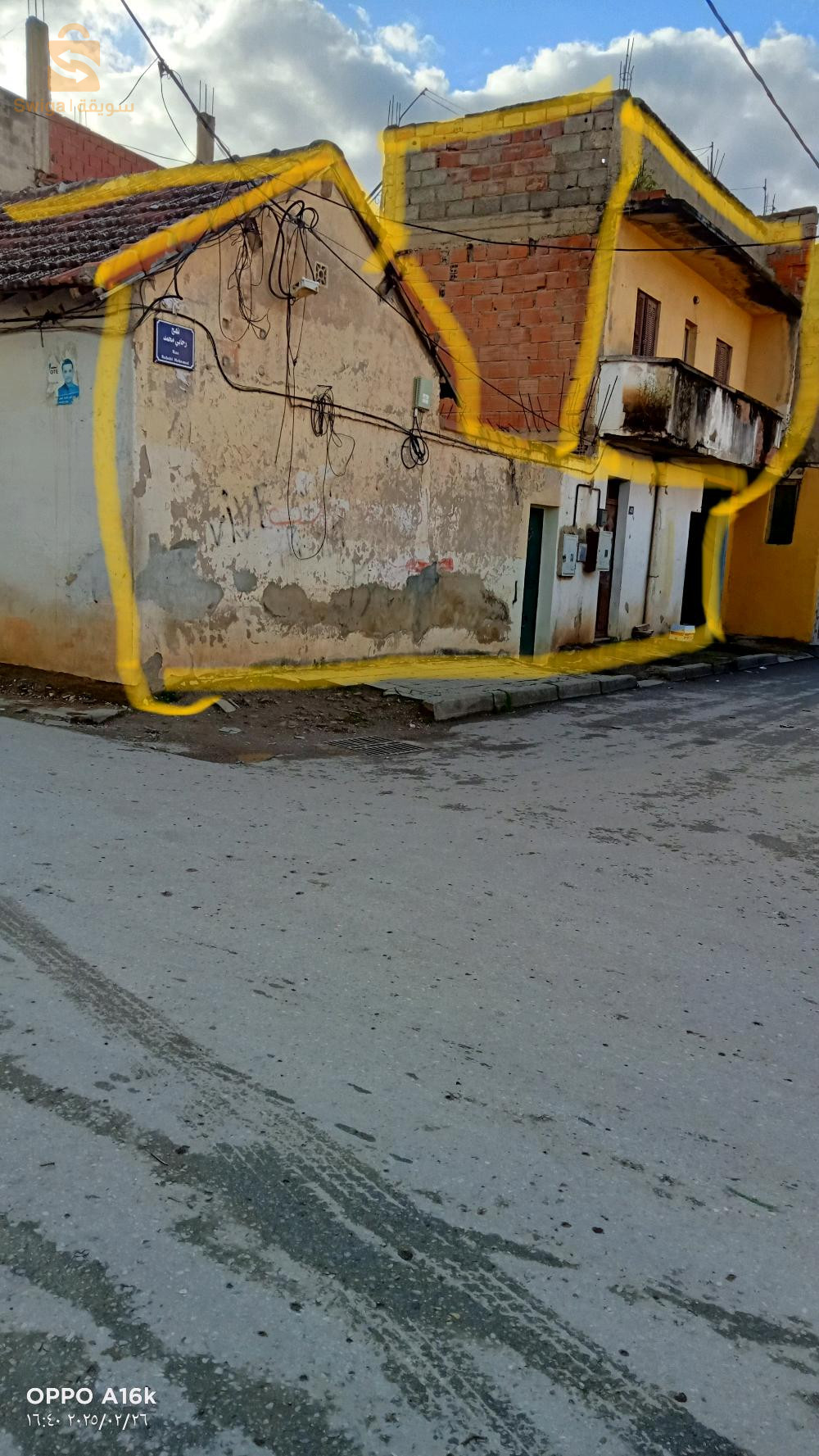 بيع منزل شعبي