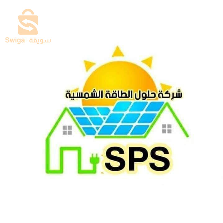 kit solaire autonome 2000 w
