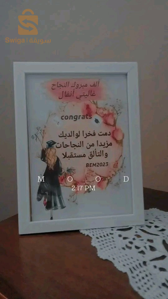 des cadres et des cartes sur commande