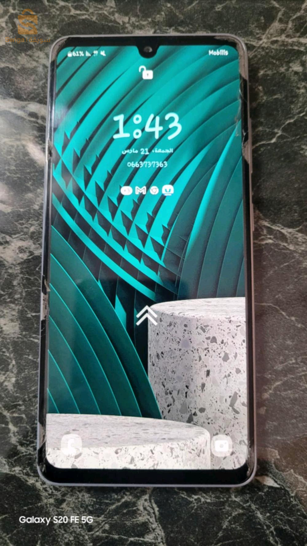 galaxy A41 حبة كابا نقية مشاء الله بسومة شابة
