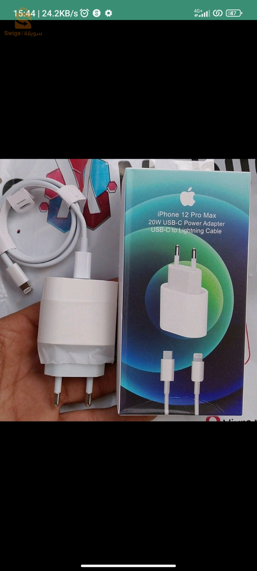 chargeur iPhone 12 pro max copie