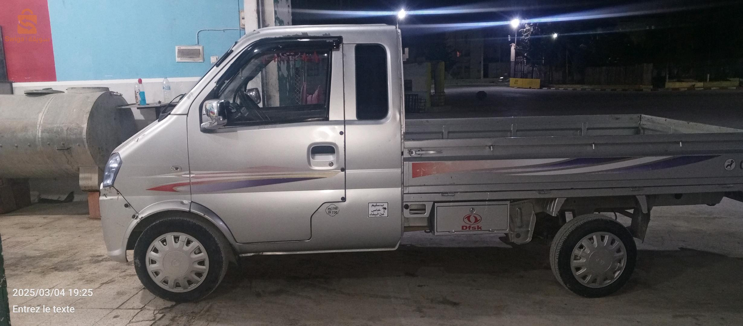 gelée CD 2017 4 OUM EL BOUAGHI