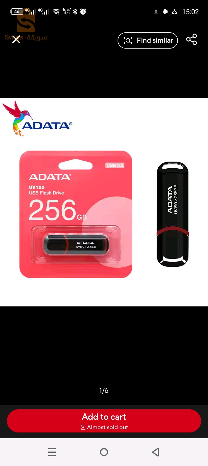 فلاش ديسك adata و lexer 100% 64G