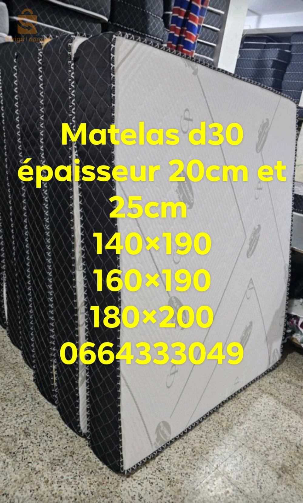 matelas d30 épaisseur 20cm et 25cm