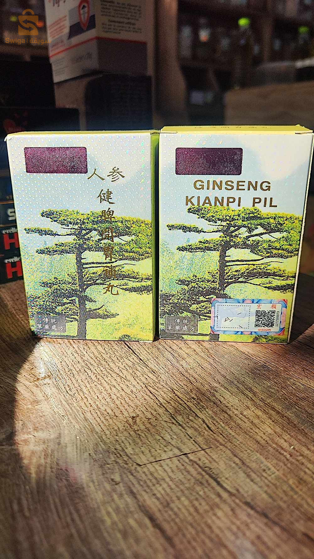 حبوب الجينسينغ الأصلية