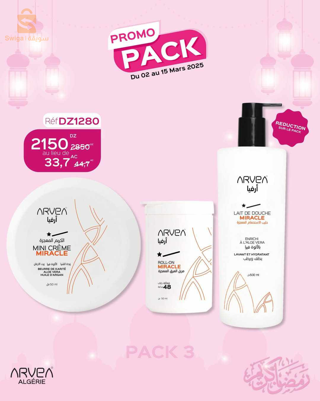 Promo pack (2-15) mars 2025