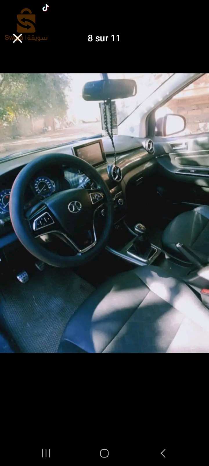 BAIC 2017 23 ANNABA