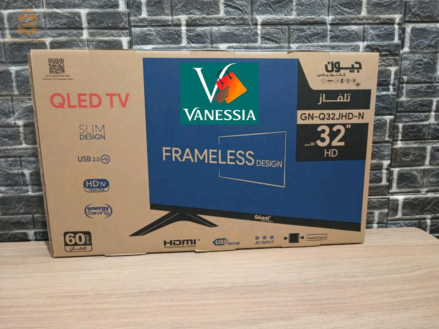 Télévision marque géant 32p simple