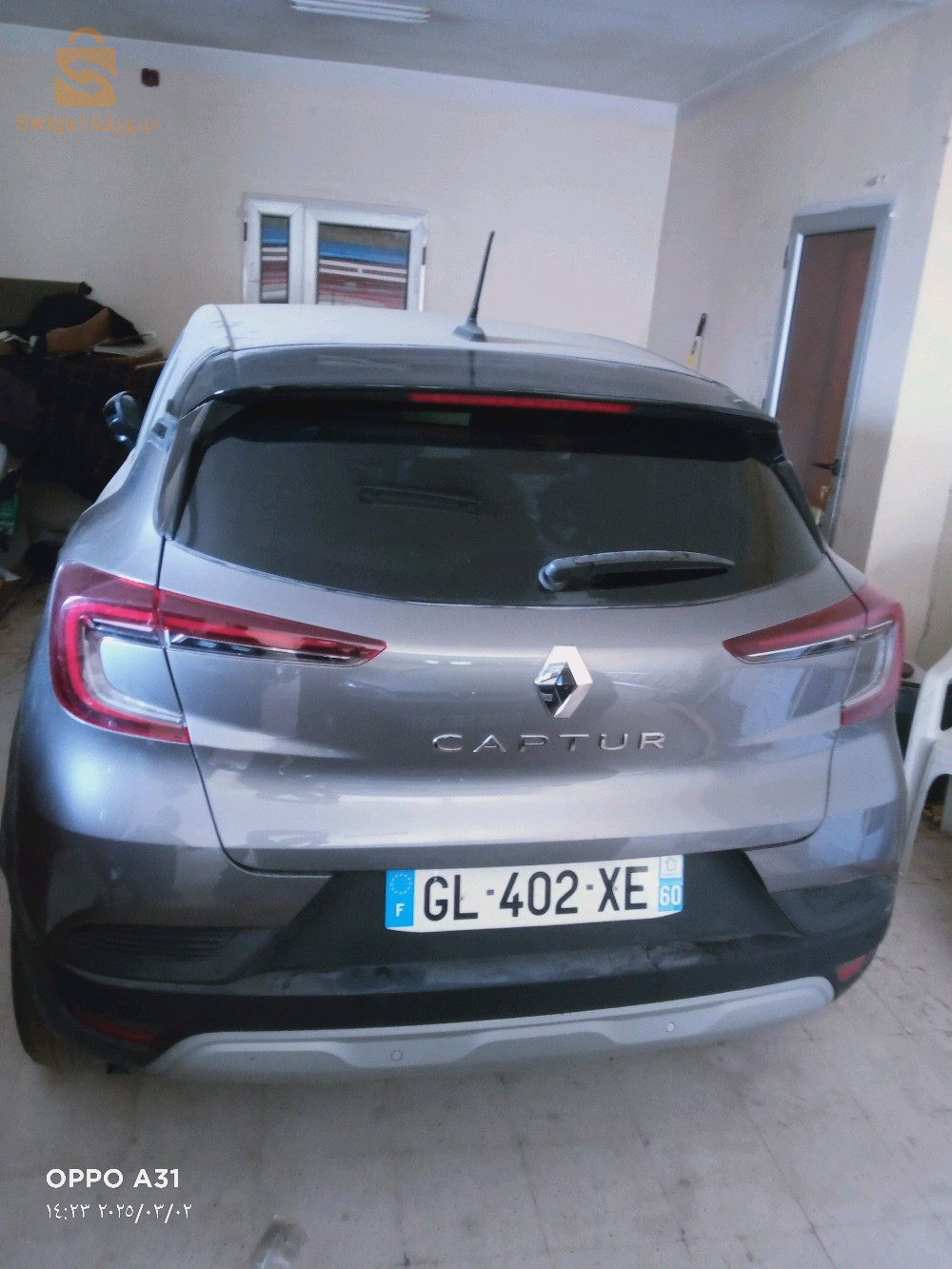 Renault Captur 2023 21 SKIKDA