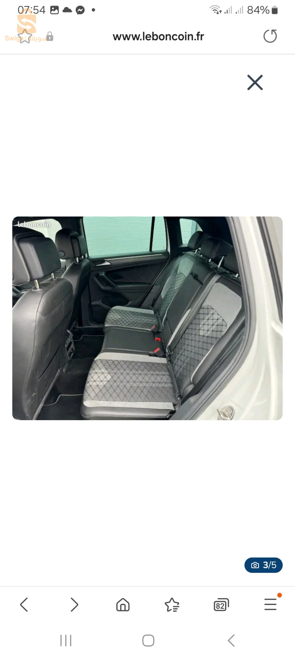 فولكس واجن Tiguan 2022 31 وهران