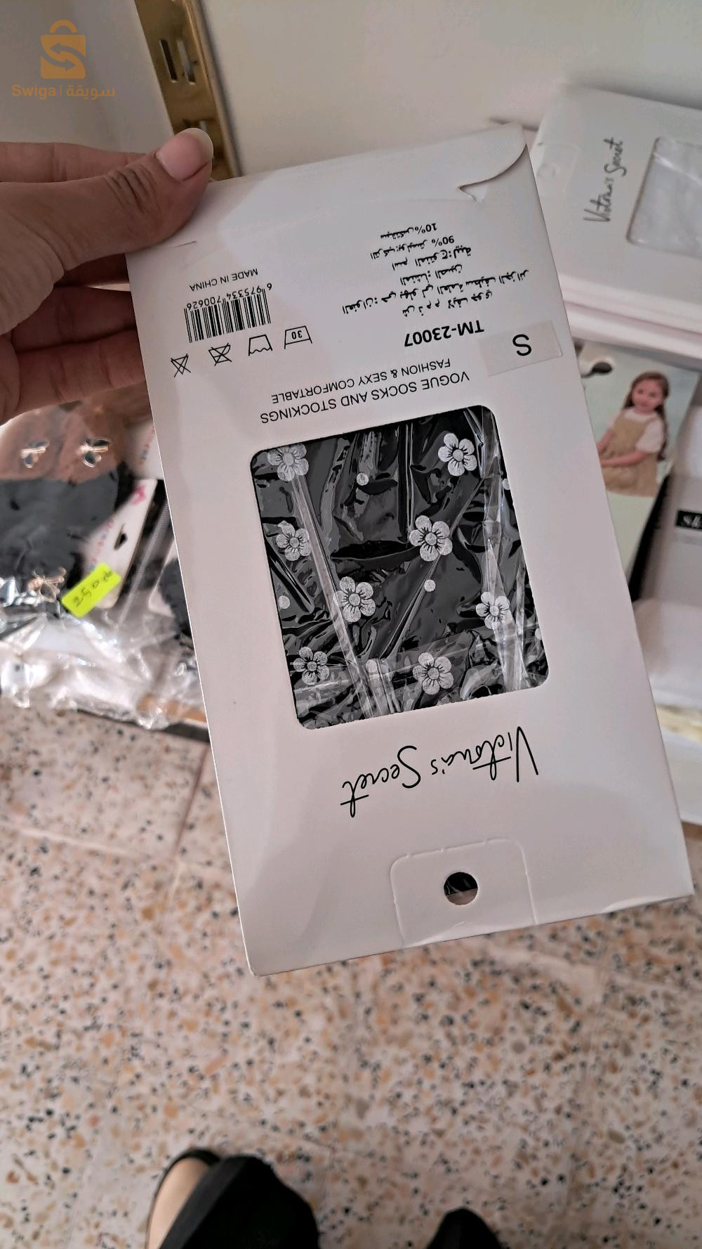 ديكولون بنات