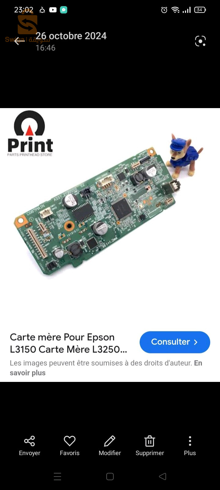 carte mère imprimante laser couleur l3150
