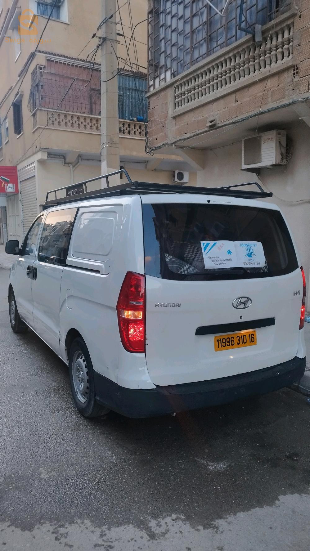 هونداي H-1 16 الجزائر