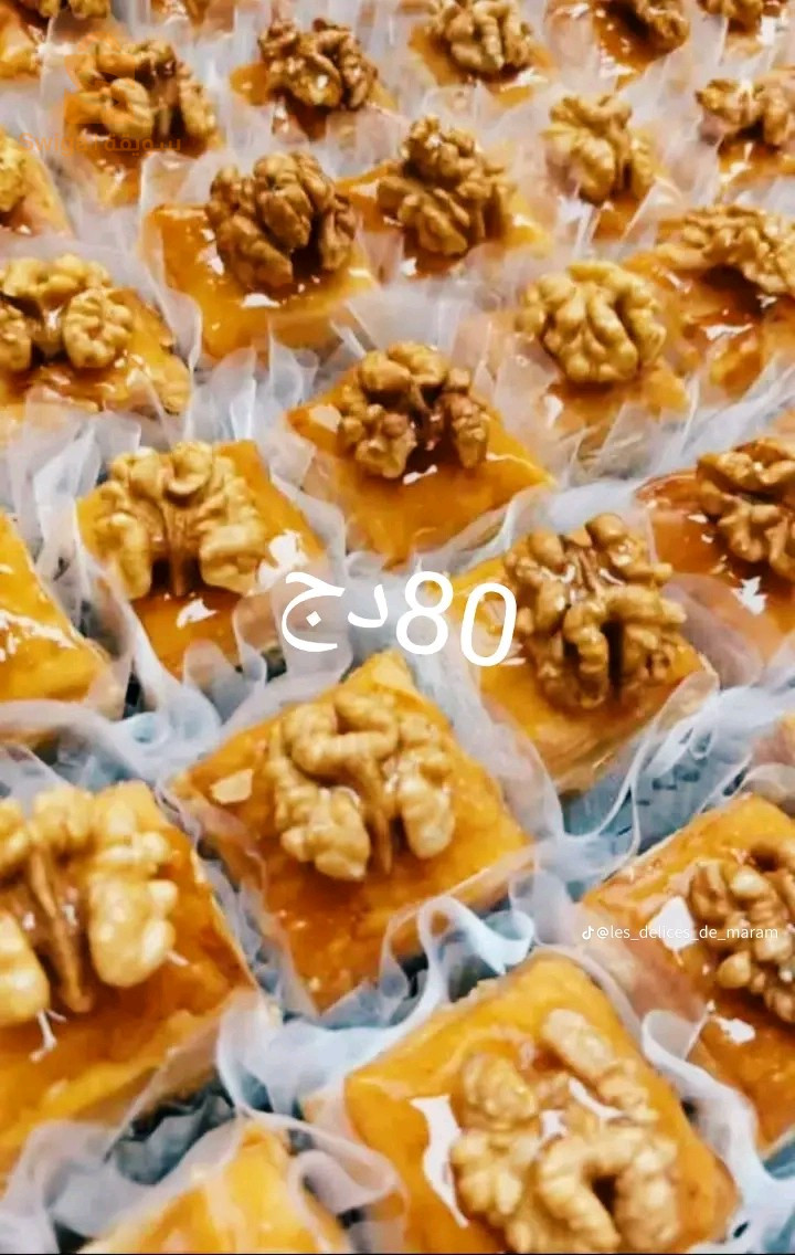 حلويات تقليدية جزائرية 🇩🇿