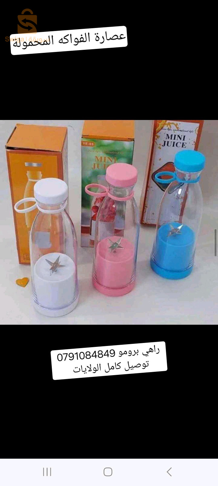 قطاعة الخضر والفواكه راهم برومو 😍