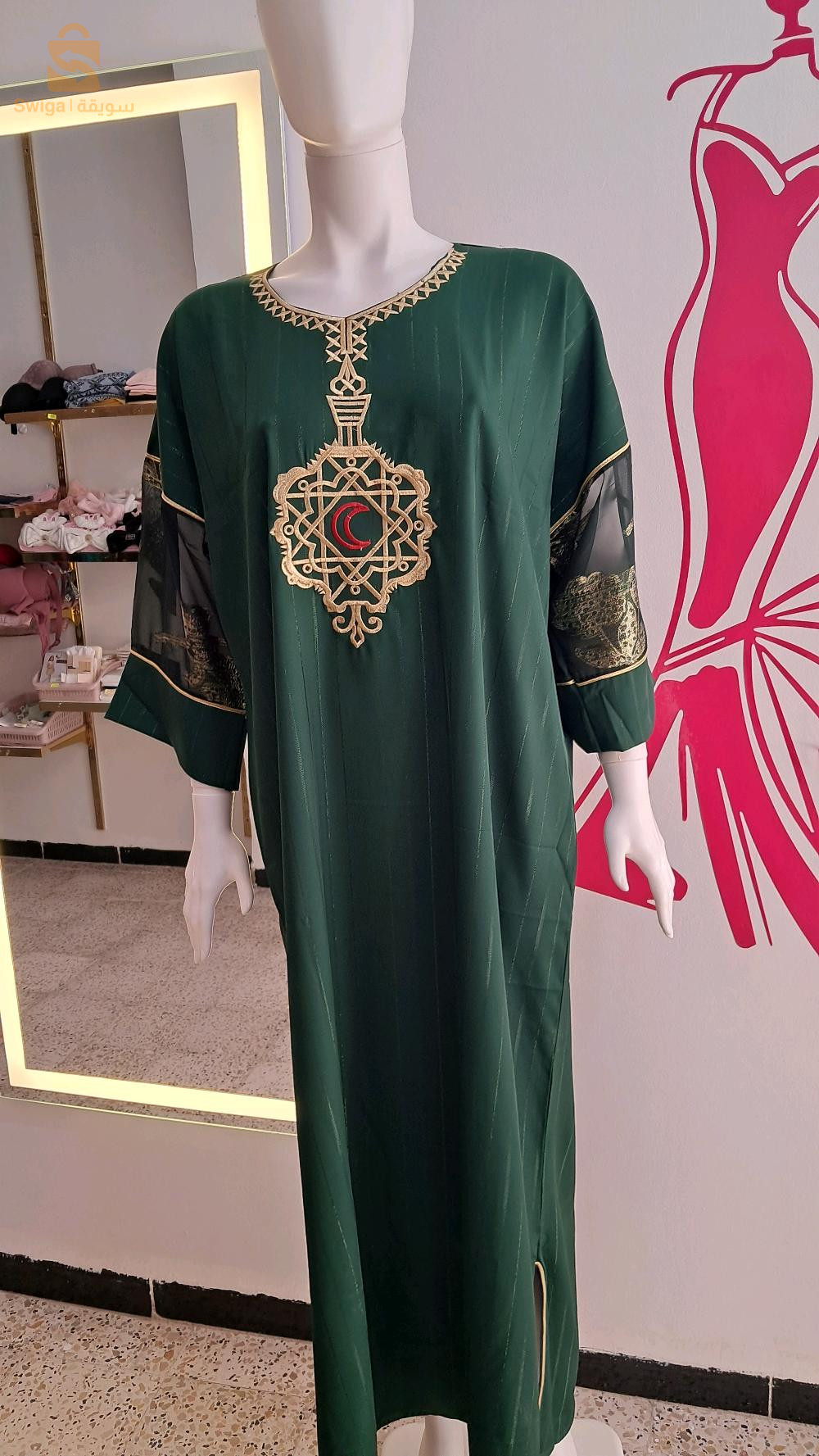 جبة العيد