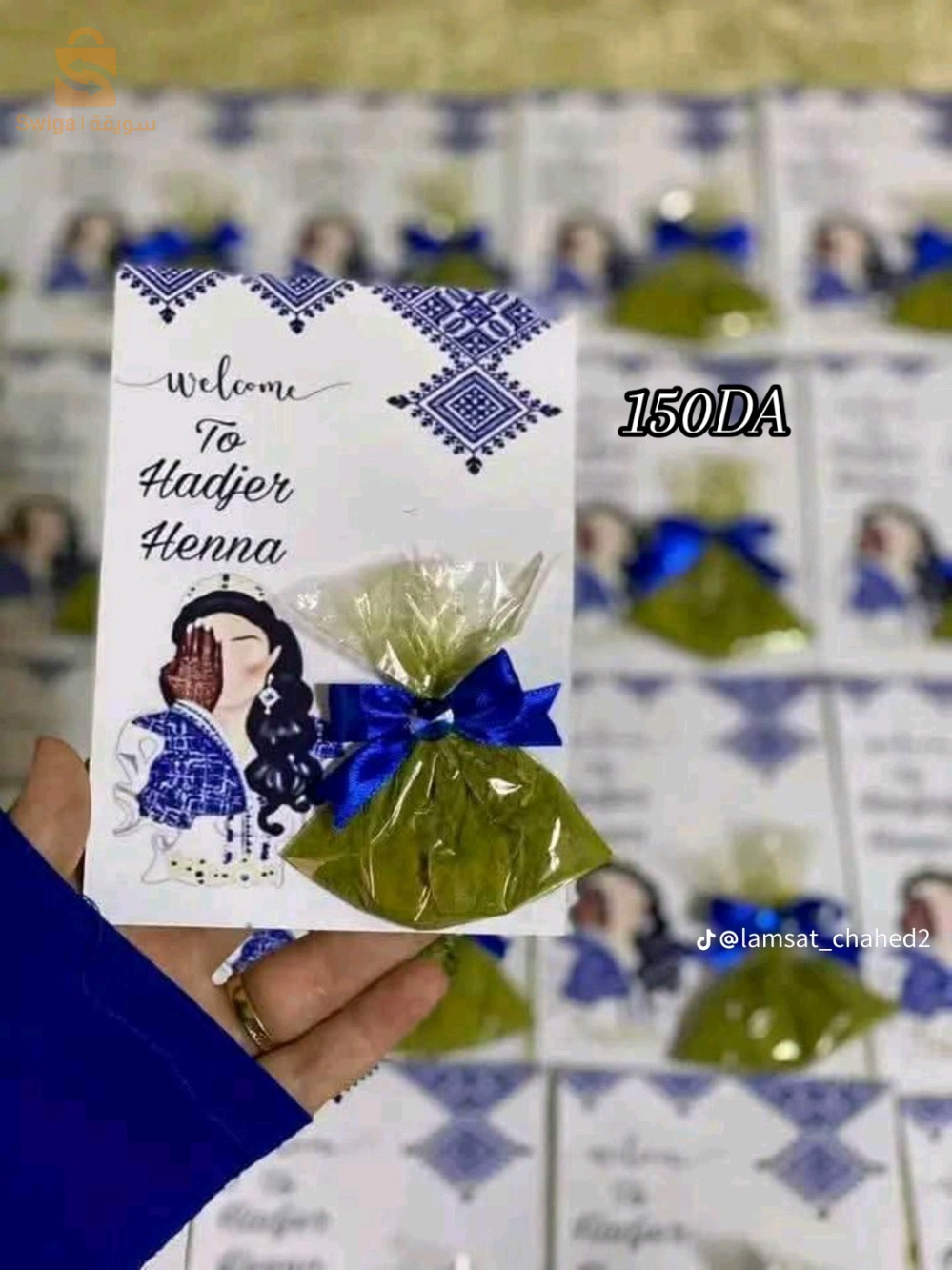 توزيعات اعراس