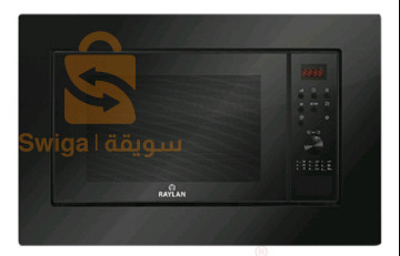 Micro-onde encastrable marque RAYLAN 20L (degital)