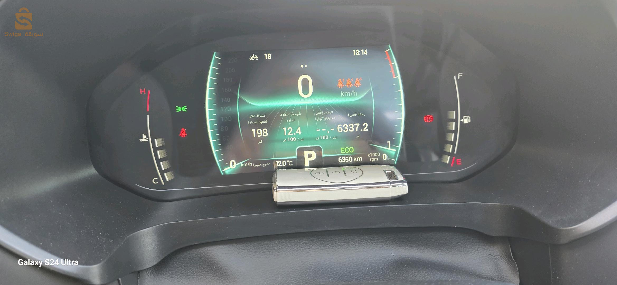 شيري Tiggo 7 2024 47 غرداية