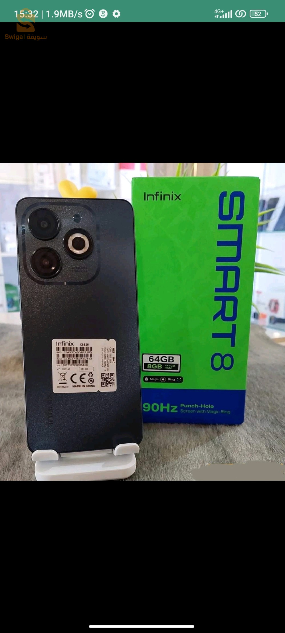 Smartphone INFINIX smart 8 /128G