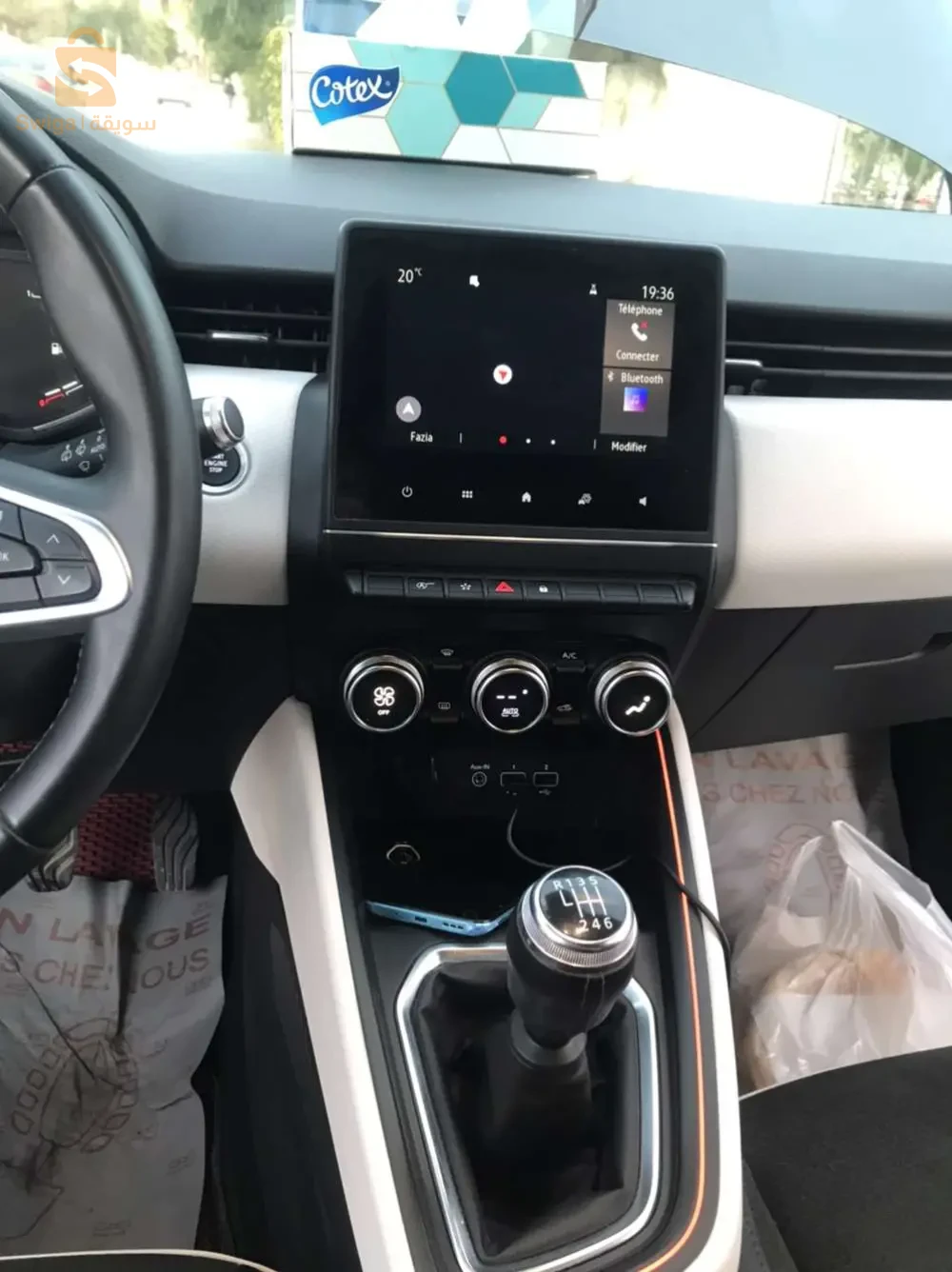 رينو Clio 5 2021 15 تيزيوزو