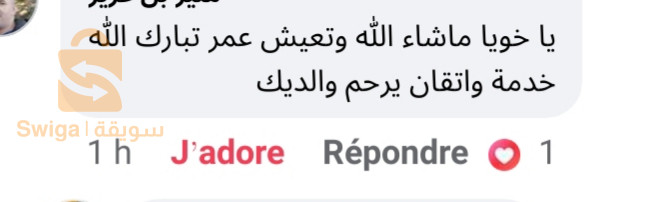 دراجات للأطفال الصغار