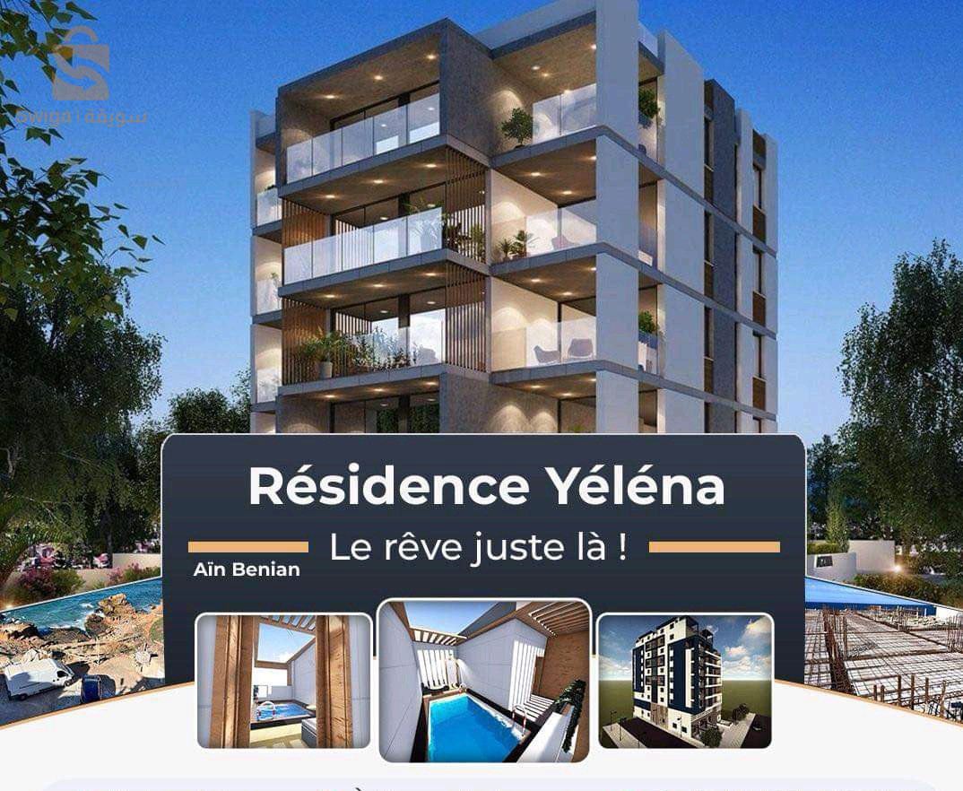 résidence ylena 
villa penthouse luxueux 
pied dans l'eau
