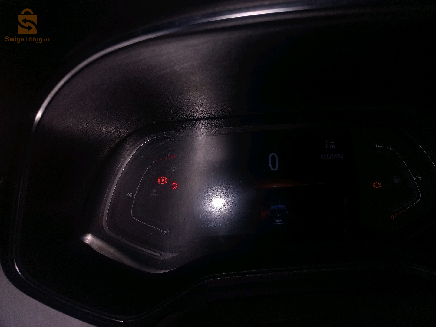 رينو Clio 5 2021 2 شلف