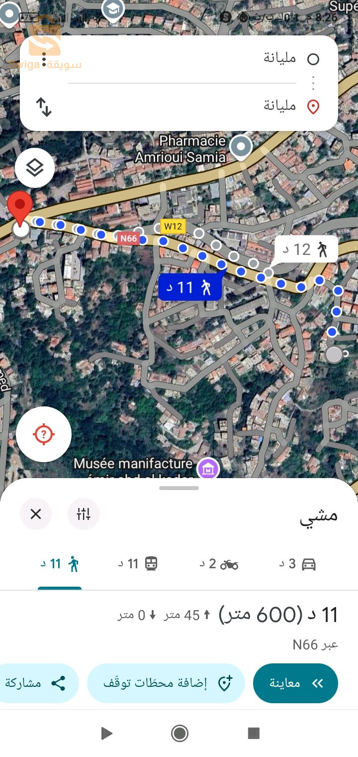 ارض للبيع