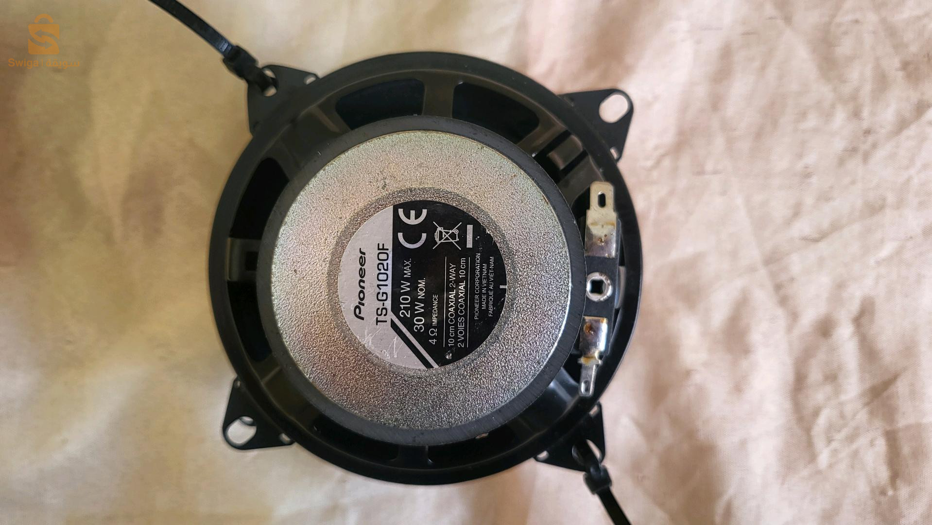 مكبرات الصوت