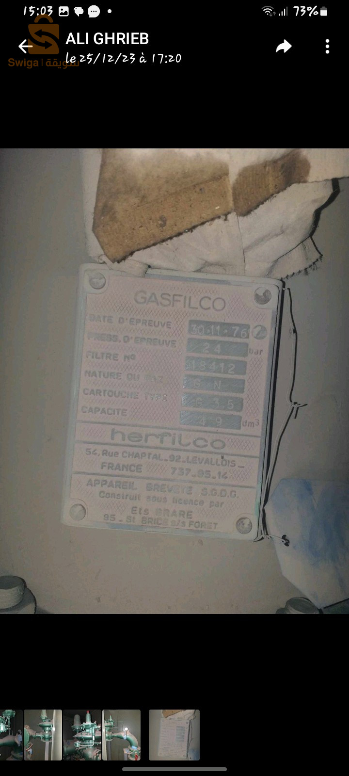 poste de tensions GAZ /p24b