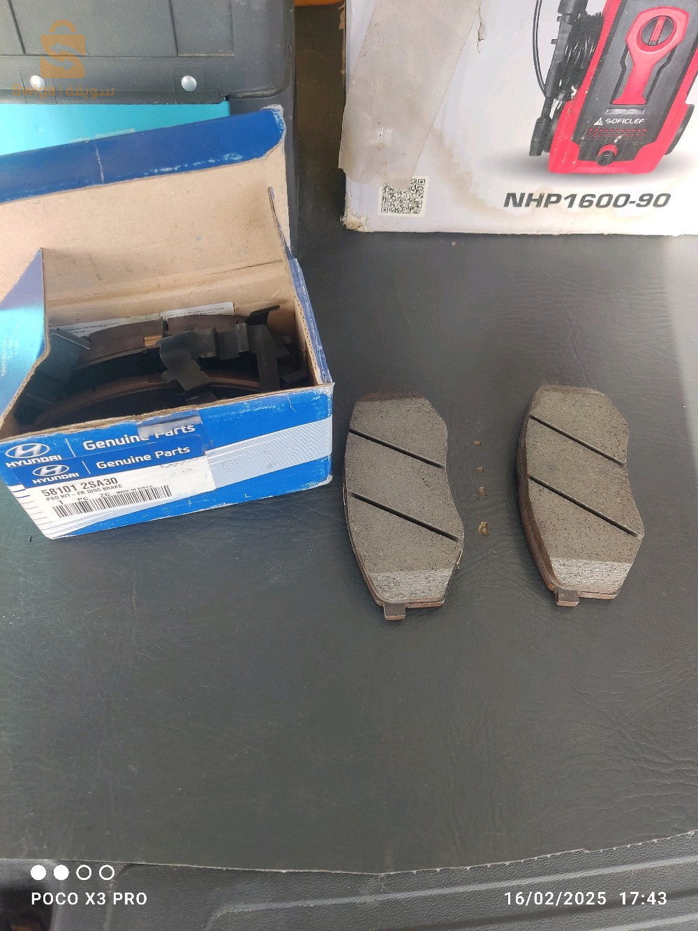 Plaquettes de freins d'origine pour Hyundai i30