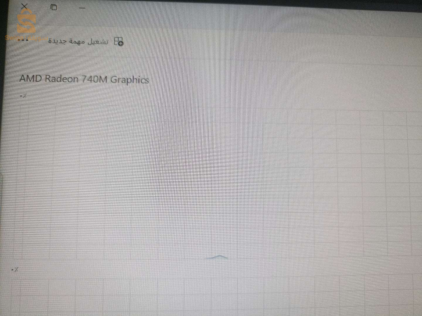 نبيع ولا نبدل بايفون 12 ولا 13