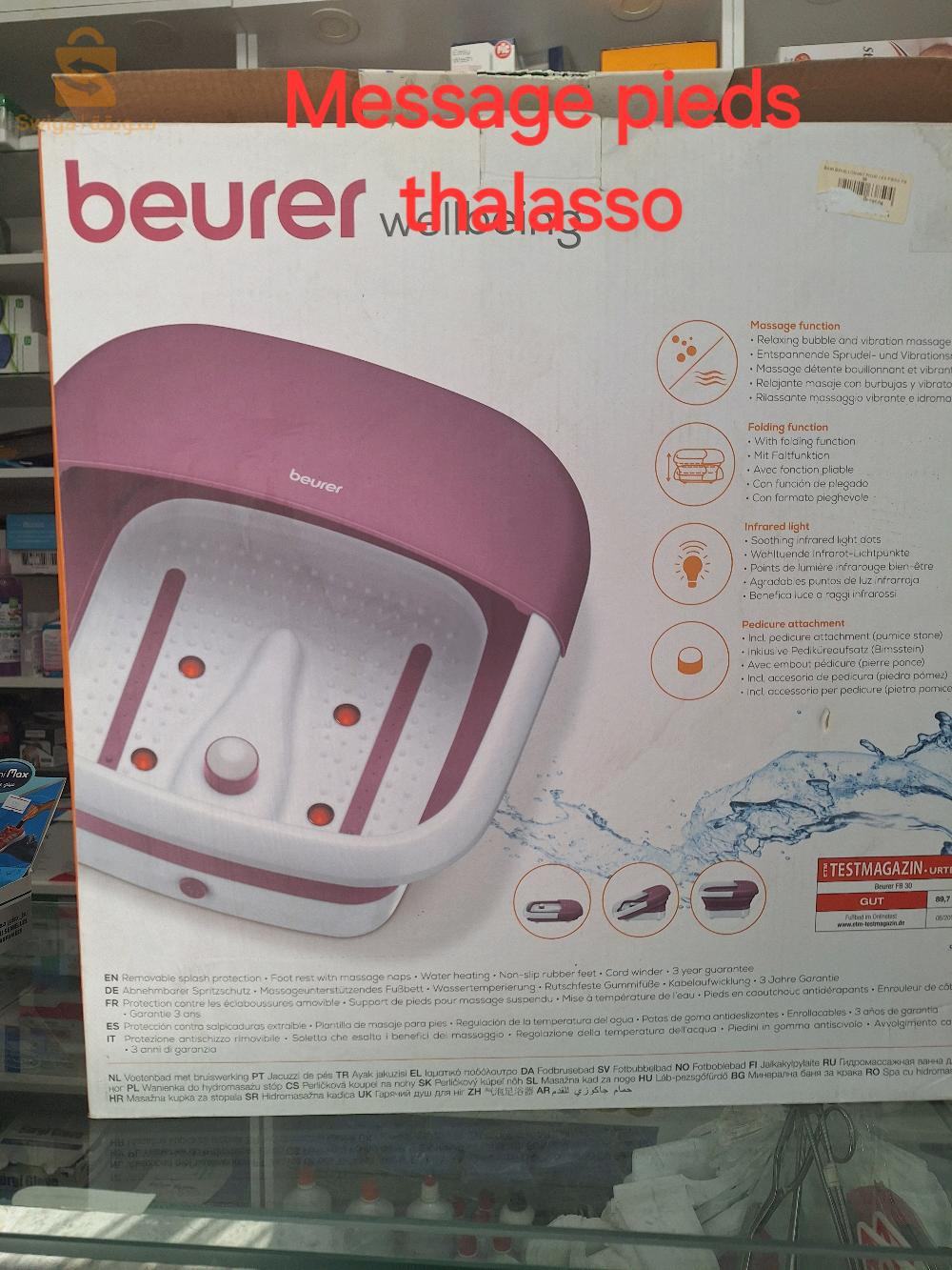 Appareil de massage (thalasso)